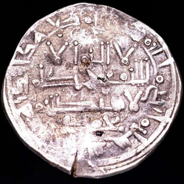 Emiraat Córdoba. Muhammad II. Dirham 400 A.H. (1010 A.D.), Timbres & Monnaies, Monnaies | Asie