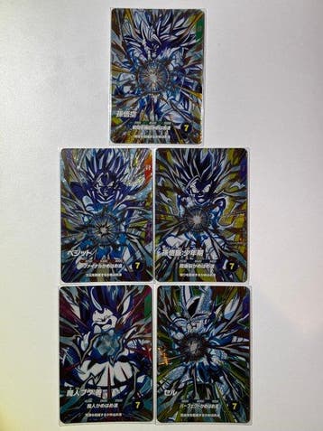 Bandai - 5 Card - Dragon Ball, Dragon Ball Z - Son Goku, Nieuw