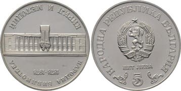 5 Leva 1978 Bulgarien Volksrepublik ab 1946, Verzenden, België