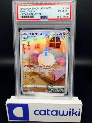 Pokémon - 1 Graded card - Altaria 194/172 PSA 10 - Japanese, Hobby en Vrije tijd, Nieuw