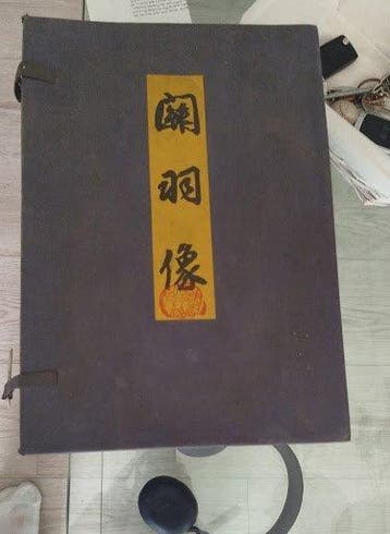 Chine - XXe siècle, Antiquités & Art