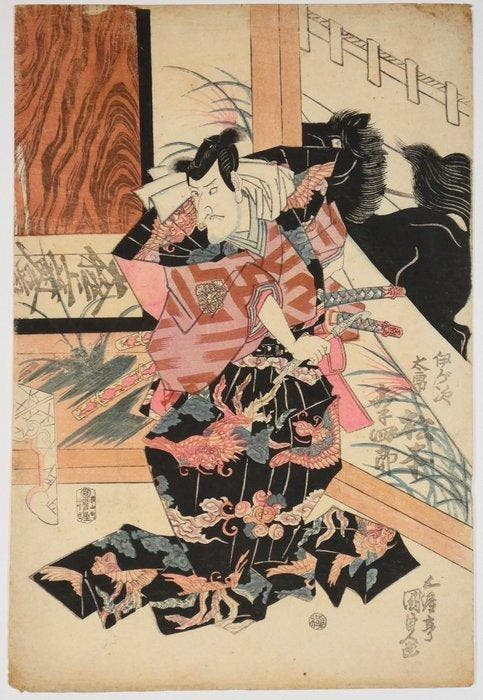 Utagawa Kunisada /  (1786–1865)Nieuwjaars Kabuki in het, Antiek en Kunst, Antiek | Overige Antiek
