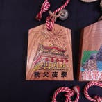 Ornement décoratif (14) - Japon - Ornements en bois vintage