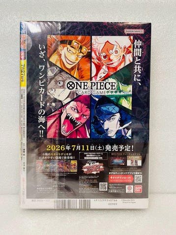 Bandai - 1 Card - One Piece - One Piece 29th Anniversary, Nieuw
