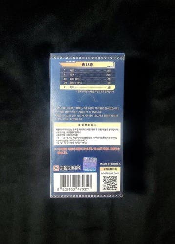 Union Arena - 1 Booster box - Nikke Nivel Arena TCG Korean