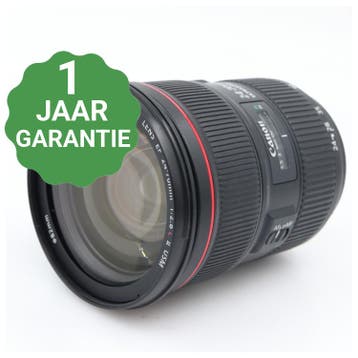 Canon EF 24-70mm f/2.8 L II USM | Tweedehands, Verzenden, Zo goed als nieuw