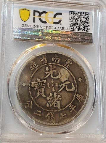 China. ND /1908, old Yunnan-Dragon type