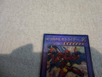 Konami - 1 Card - Yu-Gi-Oh! - Elemental HERO Sunrise