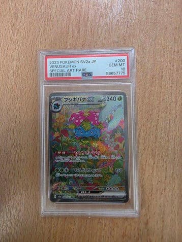 Pokémon - 4 Graded card - Venusaur, Fushigibana 200 Foil,, Nieuw