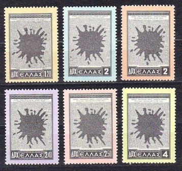 Grèce 1954/1961 - Sélection de la période de 9 séries, Gestempeld