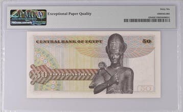 Egypte. - 50 Piastres - 1971 - Pick 43b (Zonder