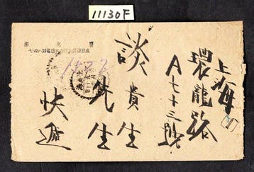 China - 1878-1949 - Grote verzameling postgeschiedenis, Gestempeld