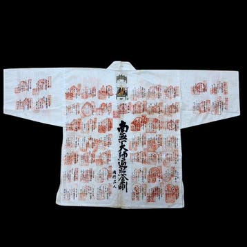 Antieke Japanse pelgrimskleding (Oizuru) – Volledige Shikoku