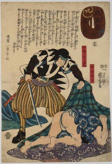 Utagawa Kuniyoshi /  (1797–1861) Chshin Gishi Kmy, Antiquités & Art