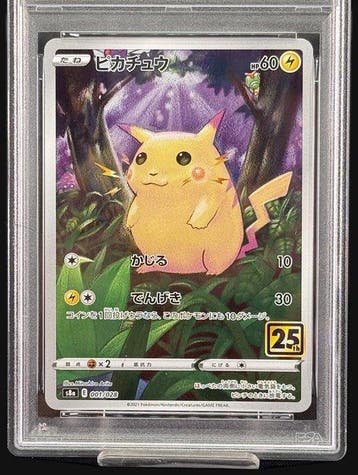 Pokémon - 1 Graded card - Pikachu - PSA 10 - Sword & Shield, Nieuw