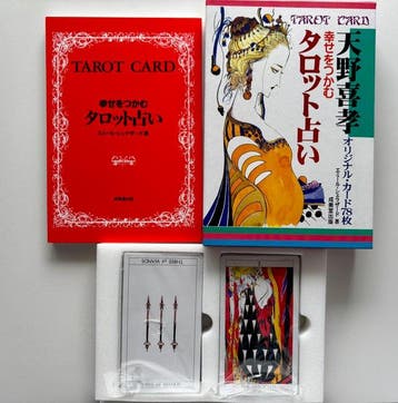 Emile Scheherazade / Yoshitaka Amano - Original Tarot Cards