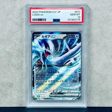 Pokémon Graded card - LUGIA ex #017 - Pokémon - PSA 10, Hobby en Vrije tijd, Verzamelkaartspellen | Pokémon, Nieuw