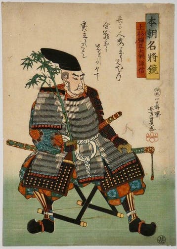 Spiegel van beroemde Japanse generaals — Uesugi Danj