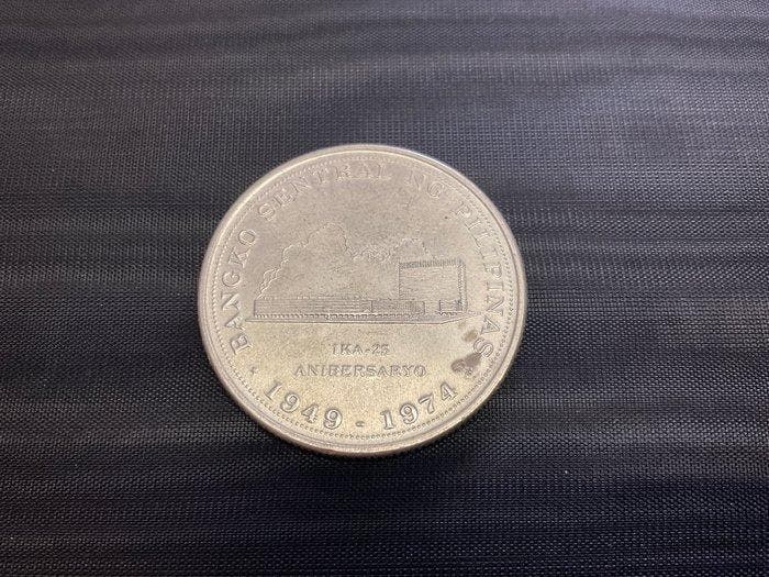 Filipijnen. 25 Piso 1974 (Zonder minimumprijs), Postzegels en Munten, Munten | Azië