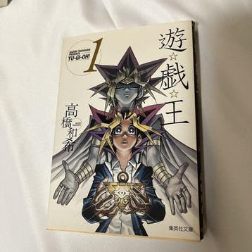 YuGiOh 1-22 Manga Comics Complete Set - Japanese edition -, Boeken, Nieuw