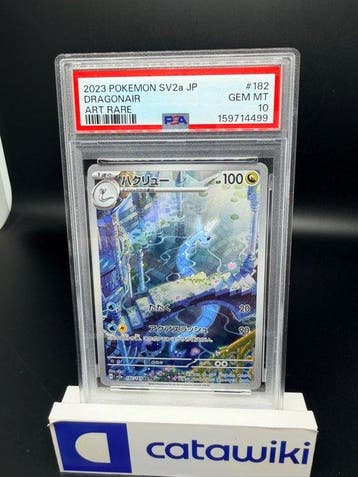 Pokémon - 1 Graded card - Dragonair - 182/165 - Pokémon Card