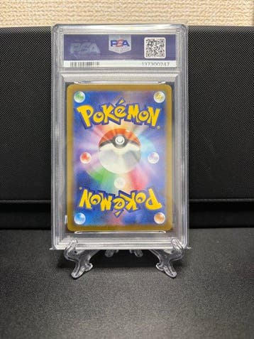 Pokémon - 1 Graded card - Escavalier #146 Foil, Full art,
