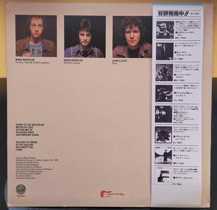 Dire Straits - Dire Straits - 1st press Japan - LP - 1ste, Cd's en Dvd's, Vinyl Singles