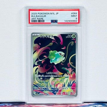 Pokémon Graded card - MEGA CHARIZARD X ex #013 - Pokémon -