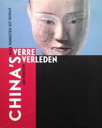 China's verre verleden - Fontein, Boeken, Verzenden, Nieuw