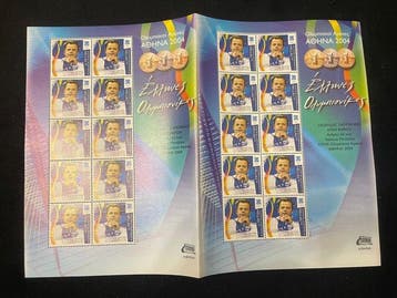 Jeux Olympiques - Sabanis - 2004 - Le timbre na circulé que, Collections