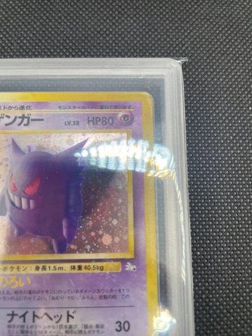 Pokémon - 1 Graded card - Gengar, 1997 No.094 Foil - GG 2, Nieuw