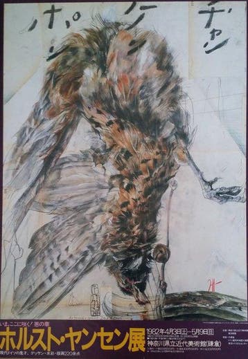 Horst Jansen (1929–1995) - Fasan