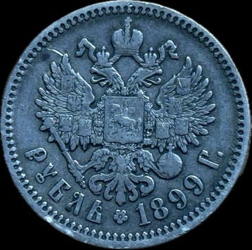 Rusland. Nicholas II. 1 Rouble 1899  (Zonder minimumprijs)