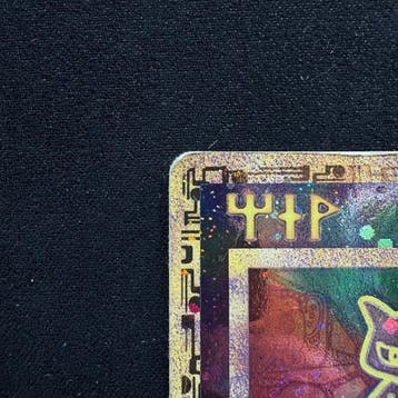Pokémon Card - Ancient Mew Holo - WOTC, Nieuw