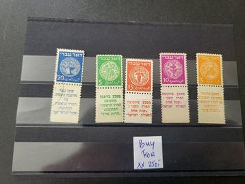 Israël 1948/2000 - la collection la plus postfrisée dans