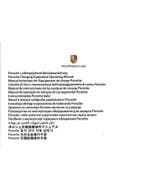 2018 PORSCHE CAYENNE INSTRUCTIEBOEKJE PORSCHE LADER