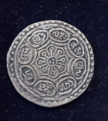 Tibet. 1 Tangka 1885 (Sans prix de réserve)