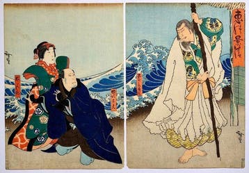 Akushichibyoê Kagekiyo - Konishi Hirosada ( ) (fl. c.