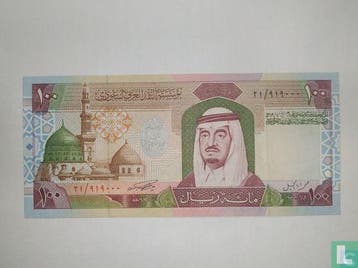 Saoedi-Arabië - Saudi Arabia 100 Riyals 1984 - 1984, Timbres & Monnaies, Billets de banque | Asie, Verzenden, Los biljet