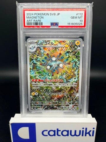 Pokémon - 1 Graded card - Magneton 112/106 PSA 9 - Japanese, Nieuw