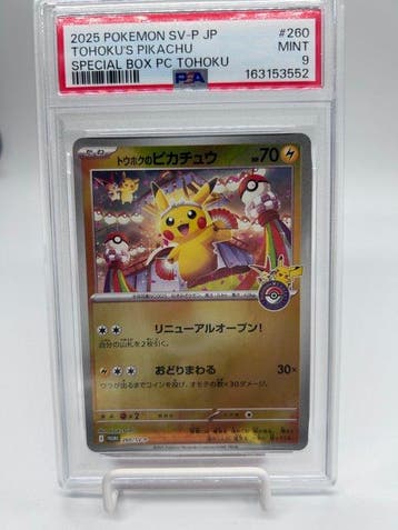 Pokémon - 1 Graded card - Pikachu 260/SV-P TOHOKU Promo