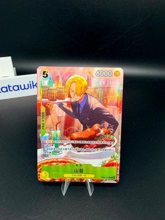 One Piece Card Game Sanji EB02-054 New Year Red Promo, Hobby en Vrije tijd, Verzamelkaartspellen | Pokémon