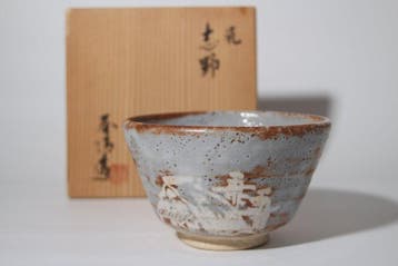 Mino ware - Signed by Nonaka Shunsei - Chawan - Theeschaal