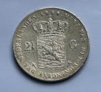 Nederland. Willem II. 2 1/2 Gulden 1848 (Zonder