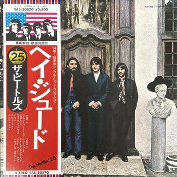 The Beatles - Hey Jude + Abbey Road (Japanese Toshiba-EMI /, Nieuw in verpakking