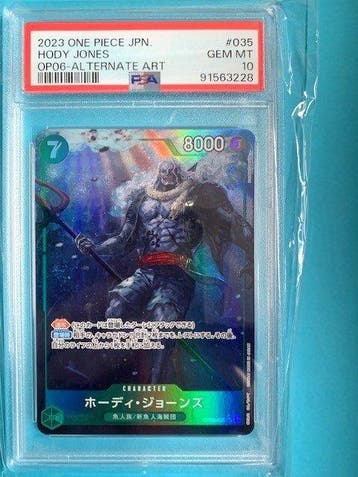 Bandai - 2 Graded card - One Piece OP04-058 Alternate art -