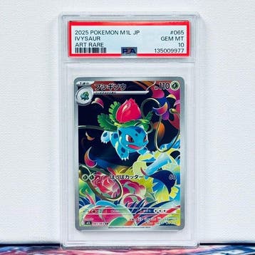 Pokémon Graded card - IVYSAUR #065 - Pokémon - PSA 10, Nieuw