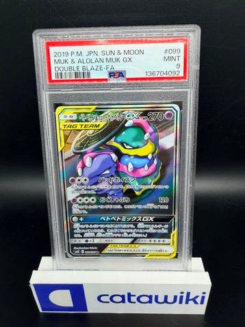 Pokémon - 1 Graded card - Muk & Alolan Muk GX 099/095 PSA 9, Nieuw