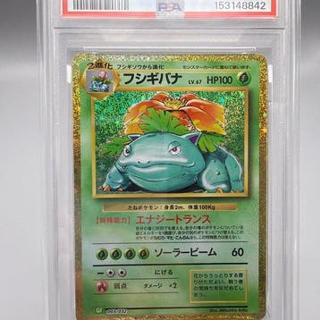 Pokémon - 1 Graded card - Venusaur 003/032 Foil - PSA 10 -, Nieuw