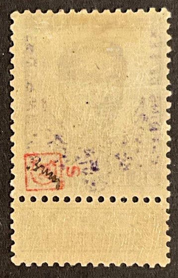 België 1915 - Spoorwegzegel - Gevleugeld wiel - 25 centimes, Postzegels en Munten, Gestempeld